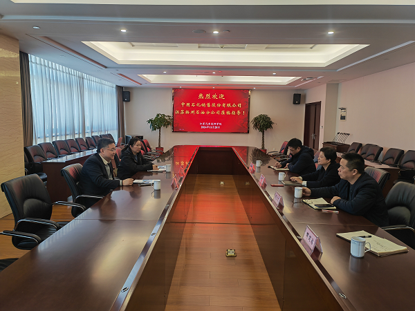 中石化.png