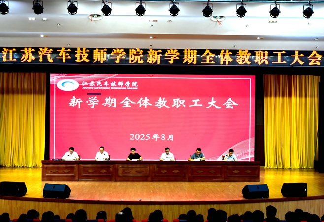 新闻图片.jpg