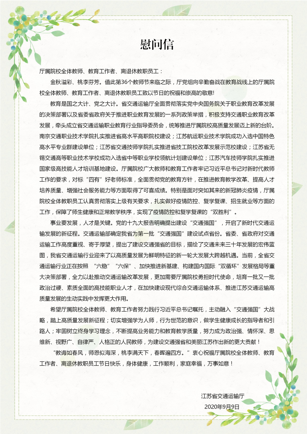文字文稿01.png